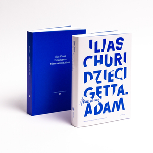 Dzieci getta. Mam na imię Adam