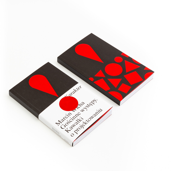 Gościnne występy. Kawałki o projektowaniu