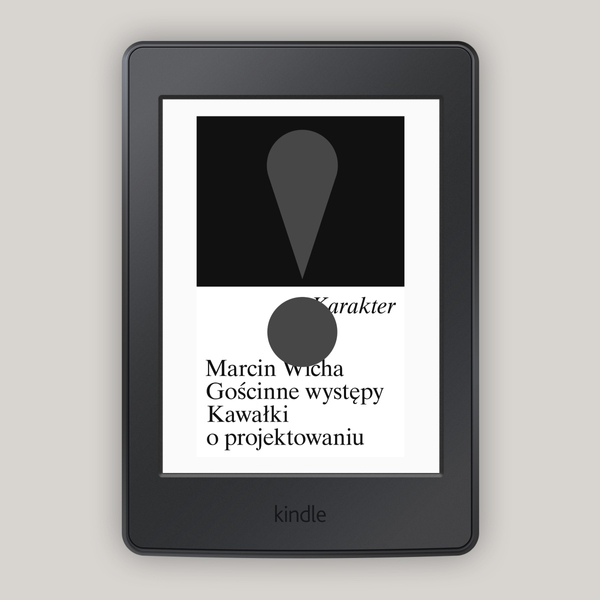 Gościnne występy. Kawałki o projektowaniu