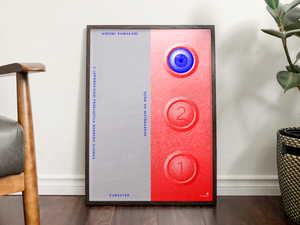 Plakat „Nadepnęłam na węża”