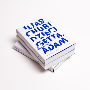 Dzieci getta. Mam na imię Adam