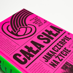 Cała siła, jaką czerpię na życie. Świadectwa, relacje, pamiętniki osób LGBTQ+ w Polsce