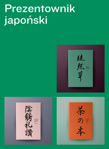 Prezentownik japoński