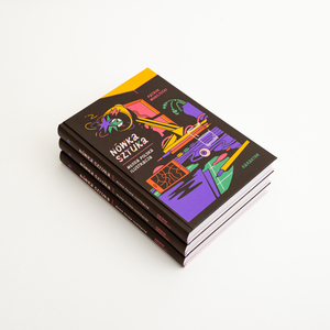 Nówka sztuka. Młoda polska ilustracja