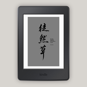 Zapiski dla zabicia czasu