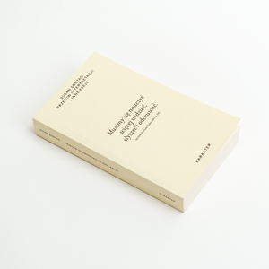 Przeciw interpretacji i inne eseje