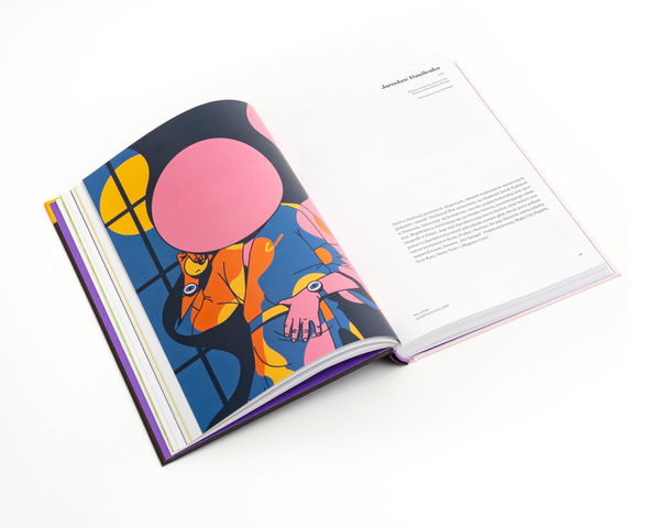 Nówka sztuka. Młoda polska ilustracja