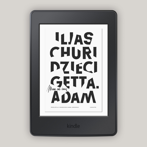 Dzieci getta. Mam na imię Adam