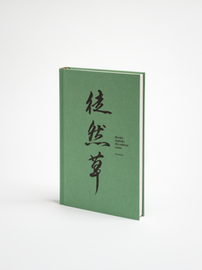 Zapiski dla zabicia czasu